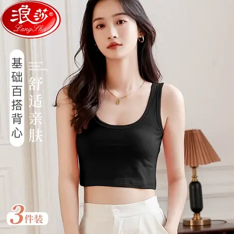 女士纯棉上衣内搭短款露脐夏季打底无袖可外穿运动吊带背心少女款图片