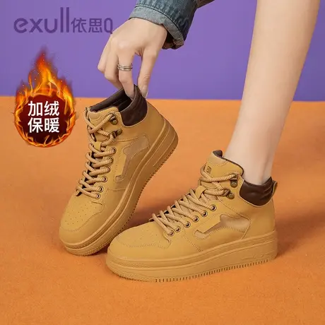 依思Q马丁靴女款2023新款冬季厚底英伦风潮流加绒增高棉鞋女短靴图片