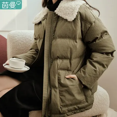 茵曼轻薄羽绒服女短款秋季2024新款小个子面包服棉服鸭绒外套格子图片