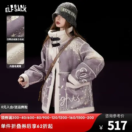妖精的口袋高领印花加厚棉服女2023冬季新款宽松仿麂皮绒保暖棉衣图片