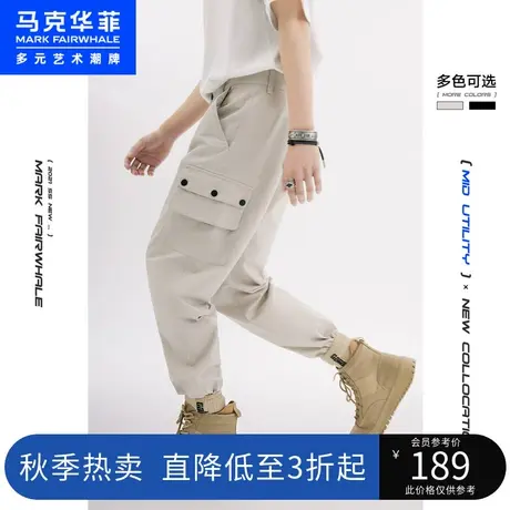 马克华菲休闲工装裤子男潮流时尚春夏款大口袋束脚九分裤图片