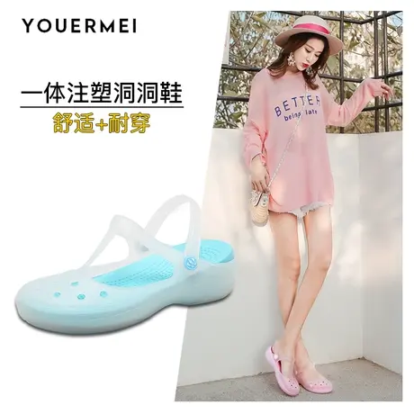 洞洞鞋女ins潮2024新款凉拖鞋夏包头手术室时尚厚底可湿水沙滩鞋图片