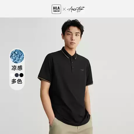 【凉感】海澜之家轻商务领边短袖POLO衫23春夏新渐变高周波印花男图片
