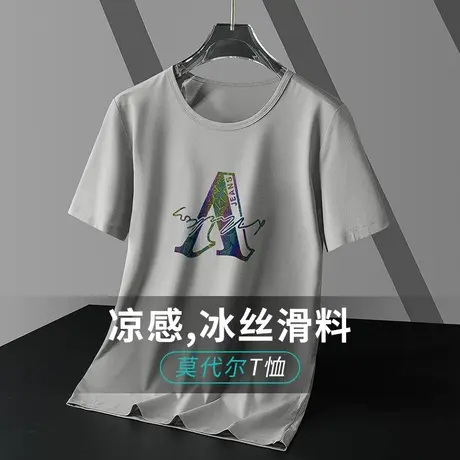 莫代尔冰丝t恤男士短袖潮流印花圆领凉感速干上衣服体恤夏季半袖商品大图