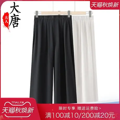妈妈夏季裤子中老年女裤直筒宽松中年妇女雪纺阔腿裤纯色洋气透气图片