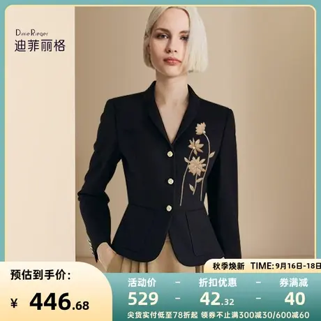 迪菲丽格黑色西装女2023新款知性优雅外套气质职业刺绣西服上衣秋图片