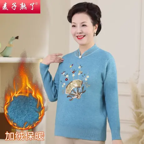 妈妈秋冬装毛衣长袖针织衫2022新款洋气奶奶加绒打底衫中老年女装商品大图