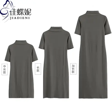 春秋韩版纯棉包臀中长款短袖半高领纯色修身打底连衣裙长款内搭裙图片