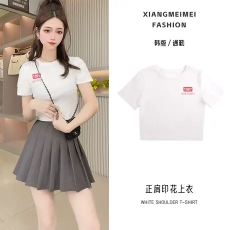 白色纯棉字母短款T恤女露脐简约薄款短袖体恤高级感正肩印花上衣商品大图
