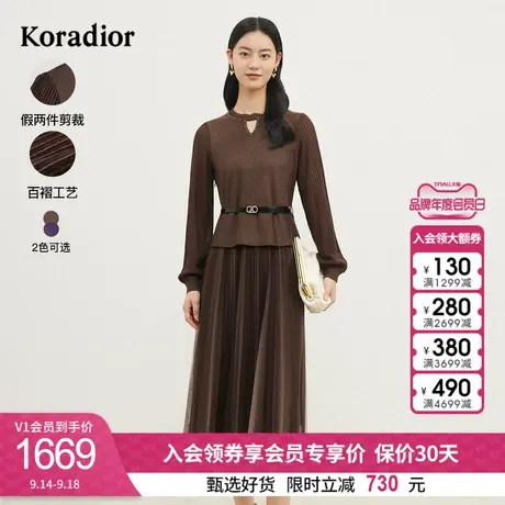 珂莱蒂尔女装秋冬新款假两件拼接针织连衣裙蕾丝裙优雅气质裙子图片