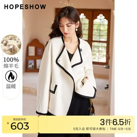 红袖outlets撞色边双面呢外套hopeshow2022冬季新款圆领毛呢大衣图片