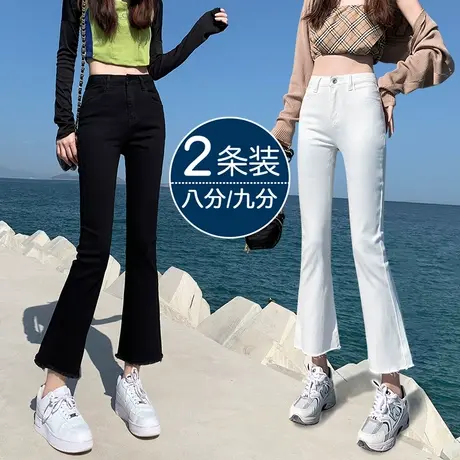 黑色微喇牛仔裤女秋季小个子2023年新款八分高腰显瘦阔腿喇叭裤子图片