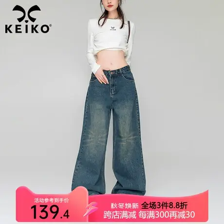 KEIKO 复古垂感牛仔裤2023秋季高腰辣妹宽松显瘦直筒拖地阔腿长裤商品大图