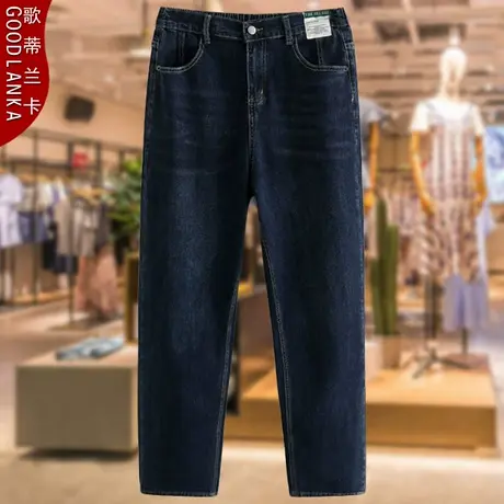 40-50岁中年妈妈秋装裤子大码宽松时尚高腰显瘦弹力哈伦牛仔裤女商品大图