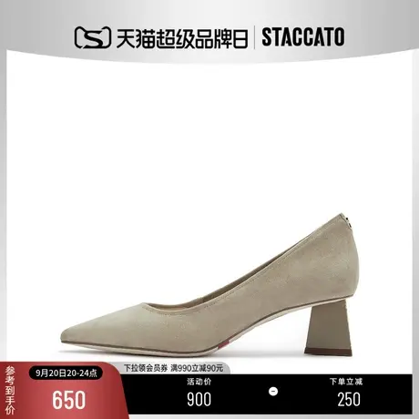 [定制小码33/大码39胖瘦脚]思加图2023秋气质高跟单女鞋9PV78CQ3A图片