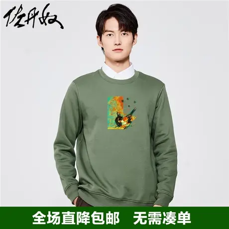 佐丹奴联名卫衣男秋冬新款加厚加绒圆领油画印花抓绒上衣91093263商品大图