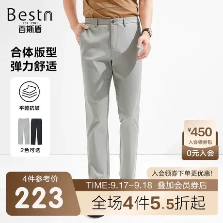 【莫代尔】百斯盾男装休闲裤2023春装秋款混纺舒适透气商务直筒裤商品大图