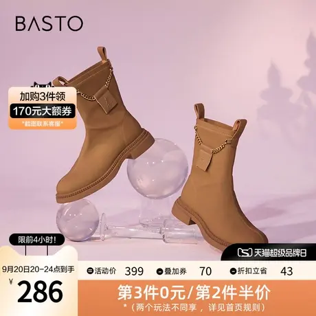 百思图冬季新款时尚潮流链条圆头粗跟时装靴女中靴HD202DZ2图片