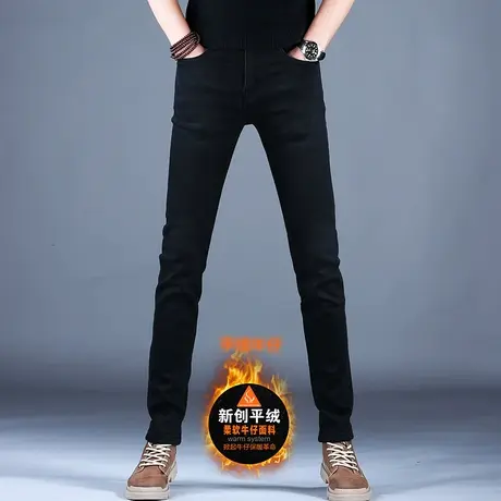 2023男士新款牛仔裤子黑色简约百搭修身薄绒欧洲小脚裤百搭潮牌男商品大图
