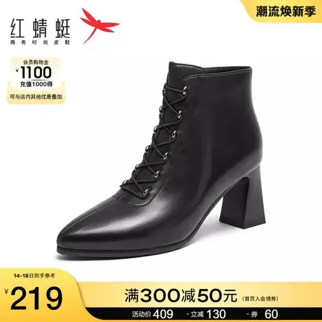 红蜻蜓女鞋秋冬新款时装靴女尖头粗跟通勤矮靴系带高跟皮鞋踝靴女商品大图