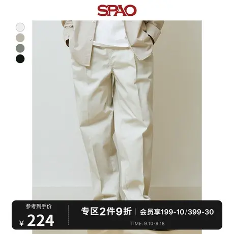 SPAO男士韩国同款2023年夏季新款宽松直筒休闲长裤SPTCD23C02商品大图