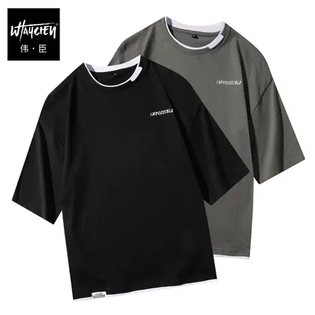 伟臣潮牌大码男装夏季男士五分袖T恤胖子加肥加大宽松落肩圆领男商品大图