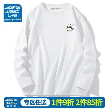 真维斯LIFE熊猫长袖t恤男春秋款潮牌情侣装体恤男士内搭白色上衣M商品大图