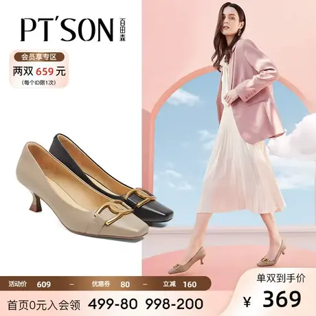 [商场同款]百田森春秋新款羊皮高跟鞋女方头细跟宴会女法式单鞋图片