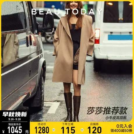BeauToday【莎莎推荐】长筒靴女2023秋冬新款加绒高筒靴子真皮图片