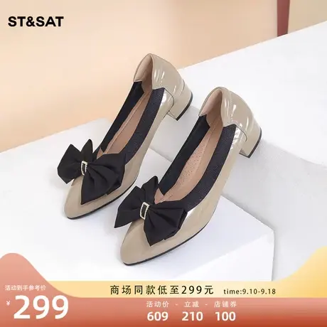 星期六优雅蝴蝶结单鞋2023春秋新款女鞋通勤浅口皮鞋子SS31111265商品大图