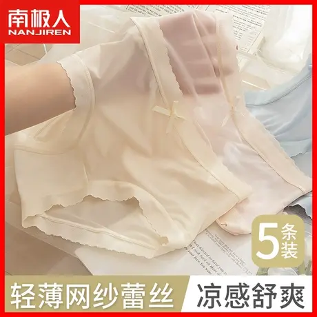 蕾丝内裤女纯棉抗菌裆夏季薄款透气冰丝少女生性感新款网纱短裤MX图片