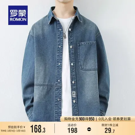 罗蒙时尚潮流牛仔外套2024春季新款中青年简约百搭休闲短款上衣男商品大图