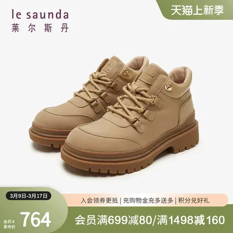 莱尔斯丹春季商场同款圆头厚底马丁雪地加绒大黄靴女4T39801V商品大图
