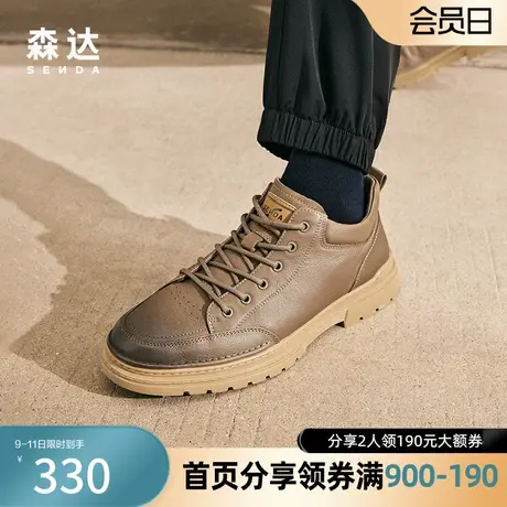 森达户外工装鞋男2023冬新商场同款潮流舒适行走休闲鞋1KG01DM3商品大图