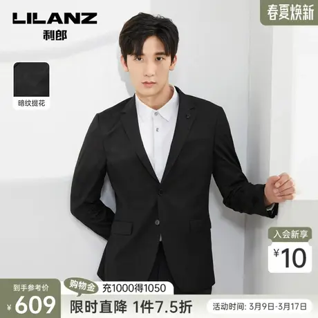 利郎官方西装男秋商务休闲黑色暗纹提花图案男士修身西服外套男装图片