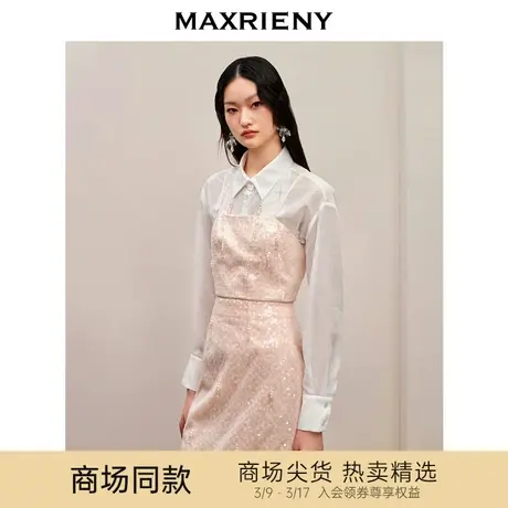 【商场同款】MAXRIENY奢华樱花粉珠片绣花吊带blingbling小背心图片