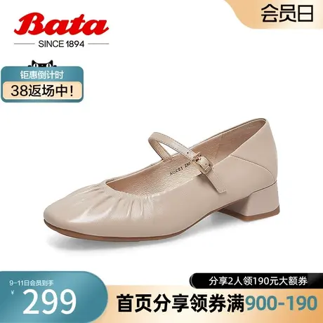 奥莱Bata浅口单鞋女春商场新款百搭羊皮通勤软底玛丽珍鞋AOZ01AQ3商品大图