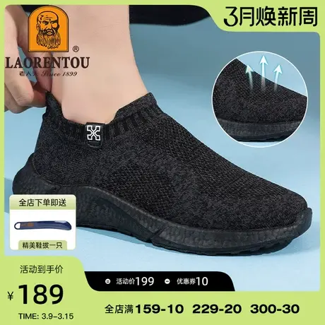 老人头旗舰店官方飞织休闲鞋男士春秋网面跑鞋运动鞋透气鞋子男夏图片