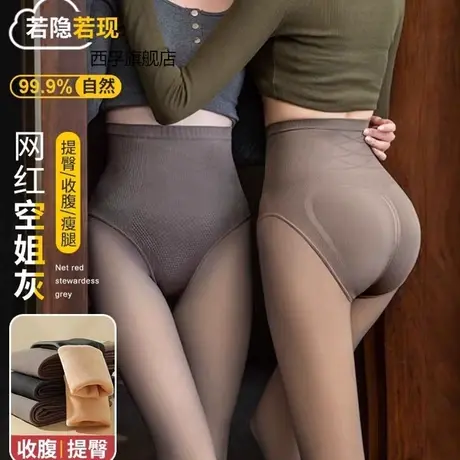 空姐灰透肤裤丝袜女春秋冬款光腿假透肉神器一体加厚加绒打底裤袜图片
