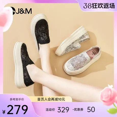 jm快乐玛丽休闲鞋女2024春夏新款镂空松糕底一脚蹬休闲透气乐福鞋图片