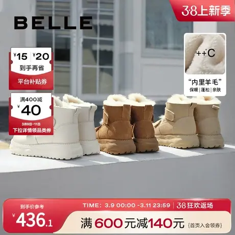 百丽保暖棉鞋雪地靴女靴2023冬季新款靴子真皮加绒短靴B1584DD3图片