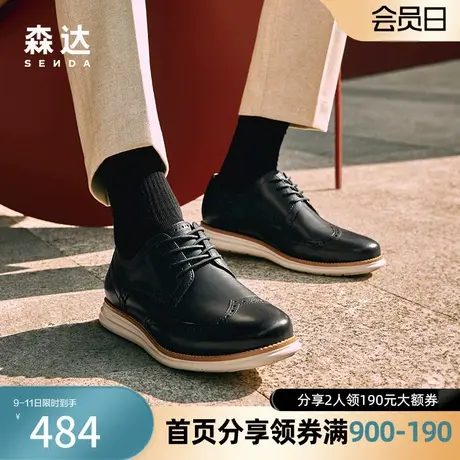 森达布洛克复古皮鞋男2024春商场同款休闲平底办公通勤鞋42L02AM4商品大图