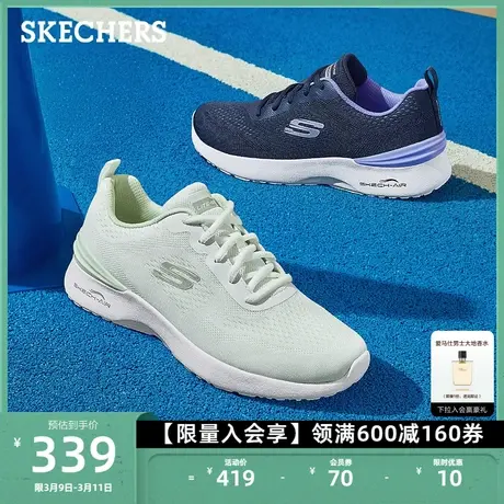 Skechers斯凯奇女鞋轻便运动跑鞋透气休闲网面鞋时尚户外慢跑鞋商品大图