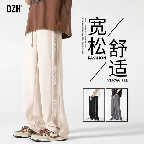 男生阔腿裤运动裤子男春秋款直筒休闲裤2024新款美式卫裤男款长裤商品大图