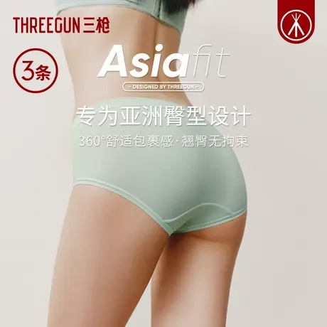 3条 三枪抗菌莫代尔内裤女中腰透气女士三角裤无痕高弹裤头爽滑商品大图