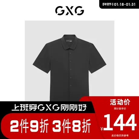 GXG男装 [新尚]夏季新品商场同款都市通勤系列免烫短袖衬衫商品大图
