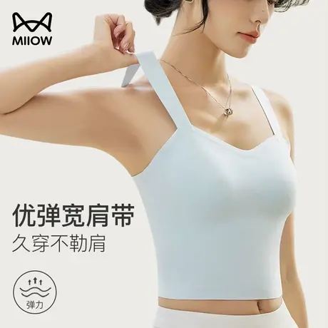 猫人吊带背心女内搭遮副乳显瘦莫代尔夏季薄款打底可外穿无袖美背商品大图