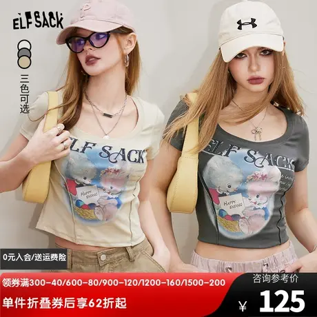 妖精的口袋U领修身短袖T恤女2024春季新款甜辣小个子显瘦百搭上衣商品大图