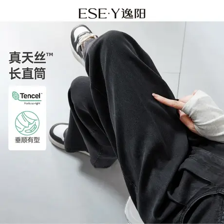 逸阳天丝直筒牛仔裤女2024年春季新款休闲宽松显瘦阔腿裤子1042商品大图
