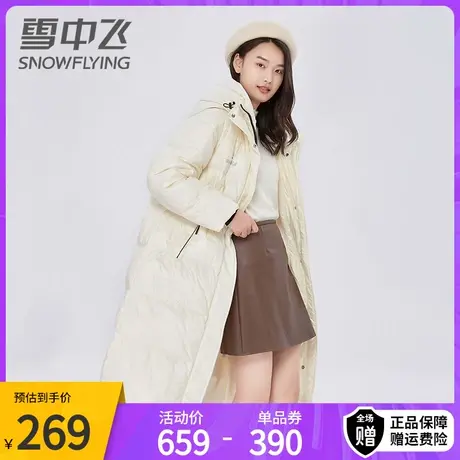 雪中飞羽绒服女中长款过膝冬季新款时尚韩版连帽休闲加厚外套图片
